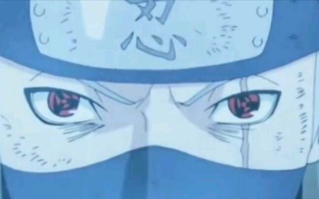 【当卡卡西向带土借号时】