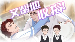为了让我和他打暑假工，他这种缺德方法都想得出？！
