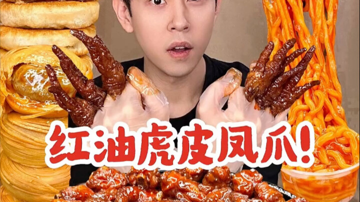 แค่ดื่มขาไก่นิดหน่อย!