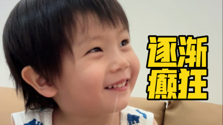 My wife has totally driven the kids crazy… Introverts really are just toys for extroverts, huh!