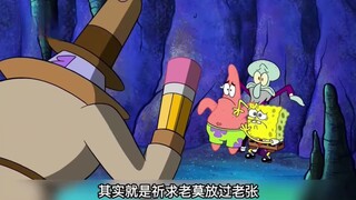 小海绵三人居然被“橡皮杀手”疯狂追杀！章鱼哥居然也是…