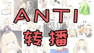 【椎名菜羽】《 转   播 》