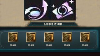 คุณรู้ได้ยังไงว่าวันนี้ฉันมี【ตั๋วทอง+การใช้จ่ายอย่างชาญฉลาด+150 โกส!】