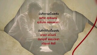 UWMA 4