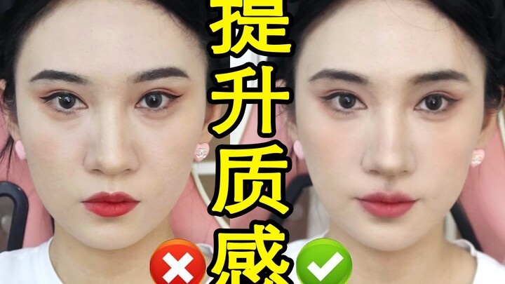 Kiến thức thực chiến | Không biết trang điểm, makeup thô kệch trông già? Thực ra là bạn chưa hoàn th