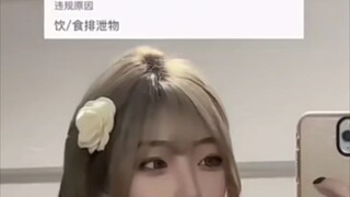 我直播饿了冲碗油茶面，你说我吃shi？