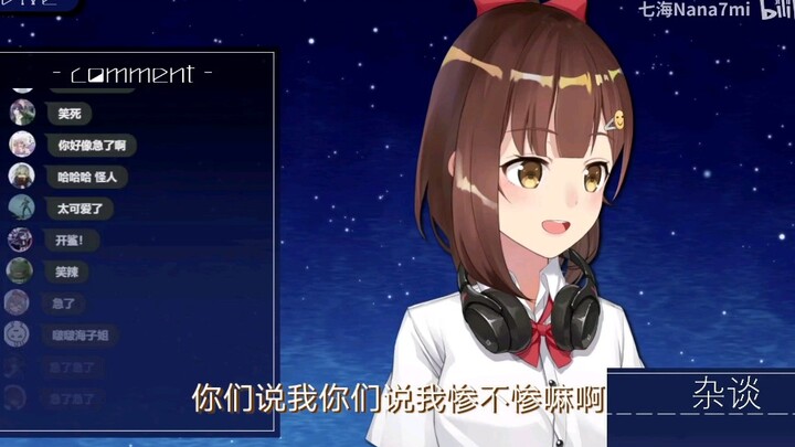 Haizi sister angrily criticized the new crispy sharks as a mess of weirdos! [Nana7mi]