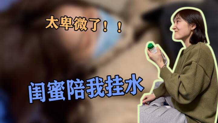 Jika bukan karena kamu, aku benar-benar tidak tahu apa artinya berbagi suka dan duka