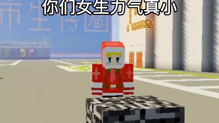 Who says girls are weak?