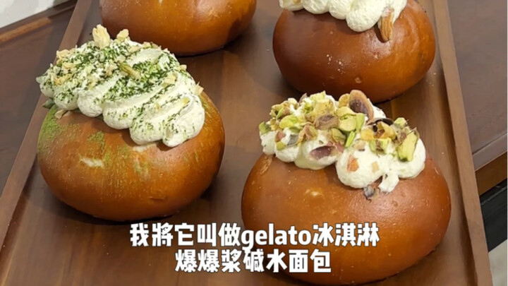 เคยกินขนมปังเวอร์ชันไอศกรีมไหม? ขนมปังที่ทำด้วยเทคนิคเจลาโต รสชาติ…