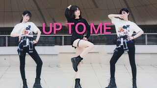 【张小欠儿】up to me翻跳~开头有大片既视感哦，还有背影杀