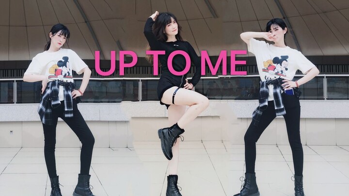 【张小欠儿】up to me翻跳~开头有大片既视感哦，还有背影杀