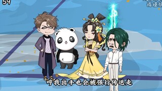 第59集｜古老笔记本上的预言……#荒野求生#二次元#沙雕动画