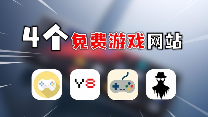 4 trang web game hoàn toàn miễn phí! Trang nào cũng là “bảo bối” không thể thiếu mỗi dịp nghỉ lễ!!
