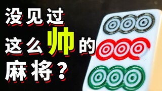 电影院去不了，那就在家里拍《让子弹飞》