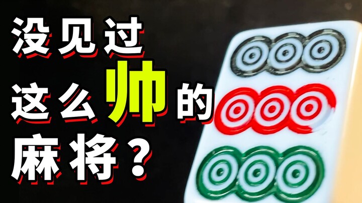 电影院去不了，那就在家里拍《让子弹飞》