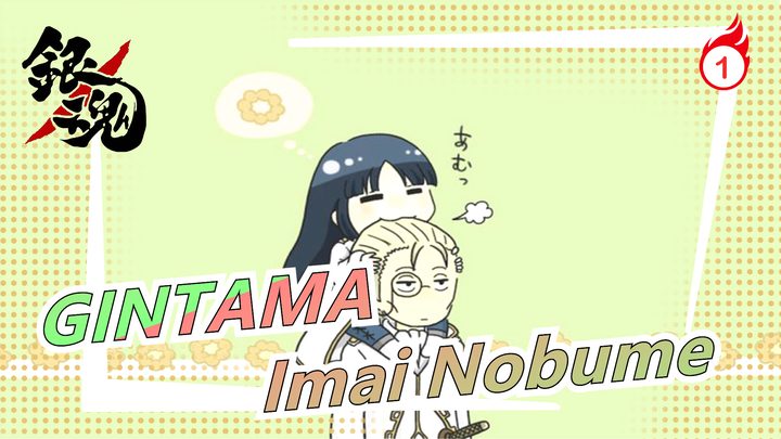 [GINTAMA/Imai Nobume]I like him better than doughnuts_1