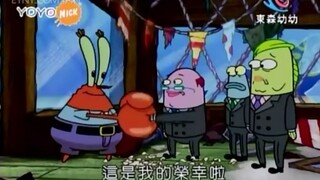 Mr. Krabs’ Conscience