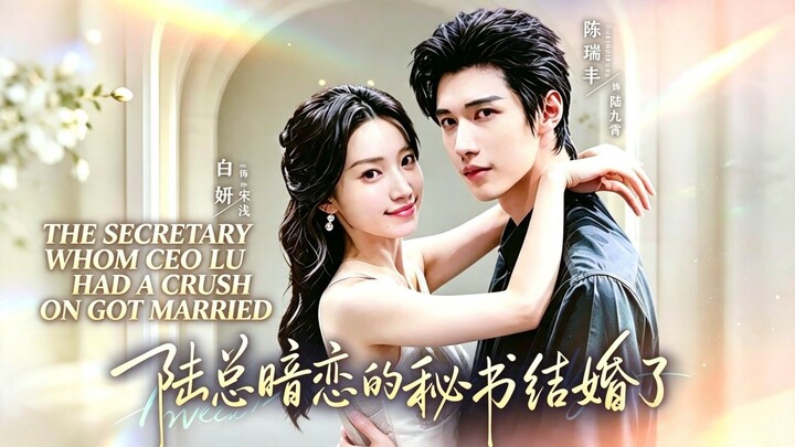 (SUB INDO) Bai Yan (白妍) & Chen Ruifeng (陈瑞丰)
