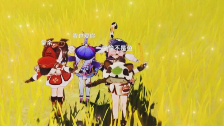 Why don't you go to Teyvat with your good friends soon?