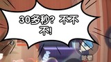 [Tom và Jerry] Sau khi Su Rui bị suy yếu, CD của con dao vuốt dài nhất của Cat sẽ cao bao nhiêu? kết