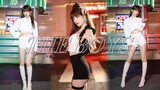 [Xiao Yuyu] Keren dan top? Dance Cover klasik The Boys