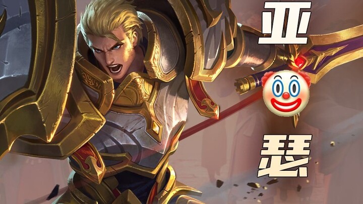 Why hasn’t the King’s mascot been buffed?