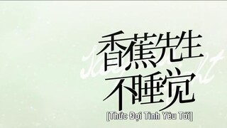 Thức Đợi Tình Yêu Tới EP 10 [Sub Việt]