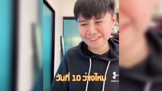 กวาอยวาหายไปไหน