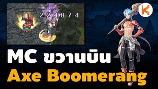 Mechanic ขวานบิน Axe Boomerang ปารัวไม่กลัวใคร One Hit ยาวๆ | Ro GGT