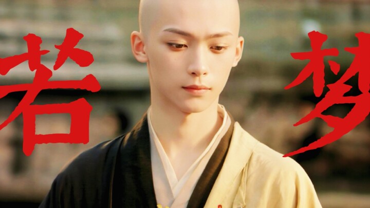 ในทุกเส้นเรื่องย่อย จงมองไปยังจุดจบอันหลีกเลี่ยงไม่ได้ของเจ้า