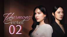 🇹🇭 Harmony Secret Episode 2 [Eng sub] | GL SERIES
