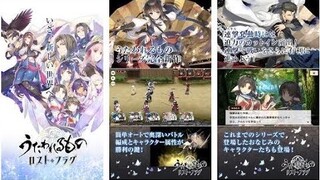 うたわれるもの ロストフラグ (JP) [ Android APK ] Gameplay