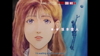 Slam Dunk - Ending 1 [Anata Dake Mitsumeteru/I've Got my Eyes Only on You] + Lyrics