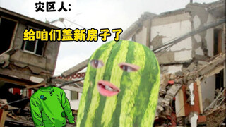 Saya yakin di dunia nyata pasti tidak ada orang seperti ini.