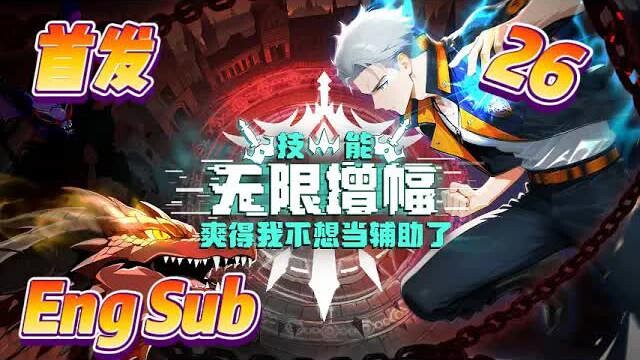 【Việt sub】Một đao 99.999, mở màn triệu hồi Tổng lãnh thiên thần Gabriel! Nghề hỗ trợ gì đâu, hô