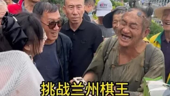 Challenging Lanzhou’s Chess King #Xiangqi #ChineseChess #ChessExpert #TalentIsAmongThePeople #ChessE