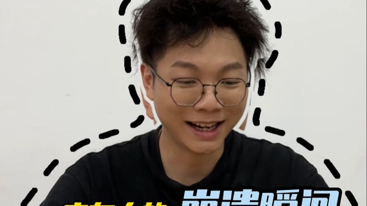 广东人的崩溃瞬间