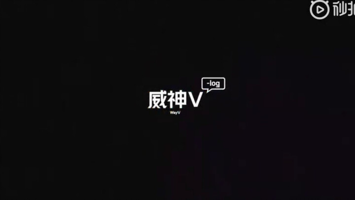 【WayV】[WayV-log] Làm thế nào để trở thành TEN