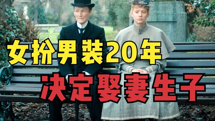 After 20 years of dressing as a man, she decided to get married and have children 1