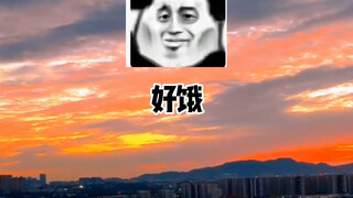 五好青年