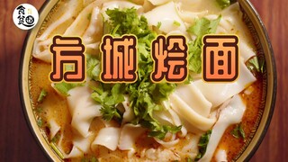 A bowl of noodles that takes ten years to make! What's the secret? I don't know, and I don't dare to