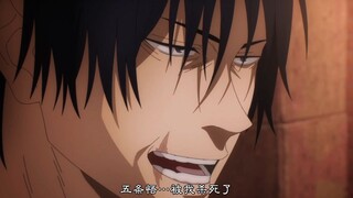 【声真似】子安武人中国分人！真·全网最像伏黑甚尔