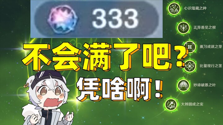 แฟนๆ บอกว่า "ดูฉันแสดงสิ!" ฉันเลยให้เขารีบออกไปเลย!!!
