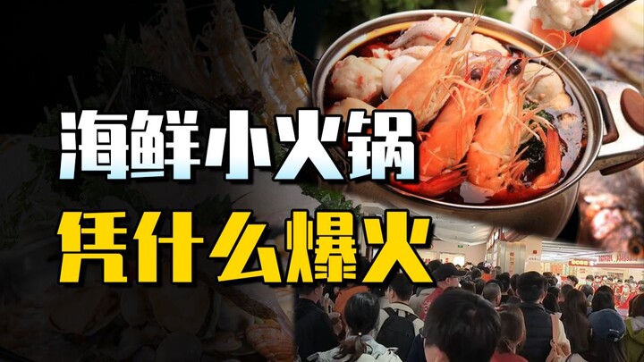 Lẩu cao cấp đang lần lượt đóng cửa, vì sao lẩu hải sản lại có hàng chục nghìn người xếp hàng?
