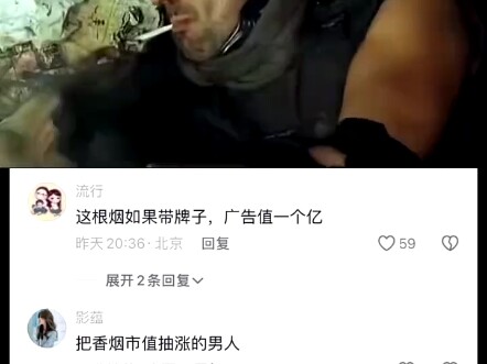 【Ultraman Card Journey: Strangers Apart】The latest video is now online—come and check it out!