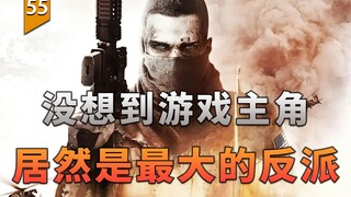 Saya tidak menyangka protagonis dari game ini adalah penjahat terbesar (Special Ops: A Lifeline) [Ga