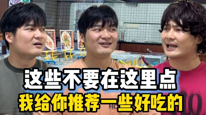 เจอผู้ใหญ่ใจดีในร้านอาหารกวางตุ้งมันฟินขนาดไหน!