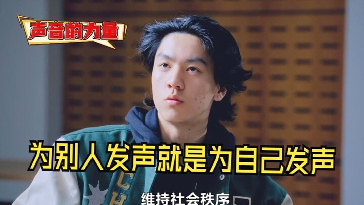 Kamu boleh bersembunyi di sudut dan memilih untuk diam, tapi jangan mengolok-olok atau bahkan menjat