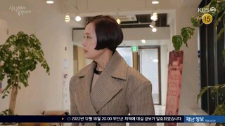 Three Siblings Bravely (2022) Episode 26 Eng sub